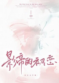 七零年代，我凭着吃瓜破案