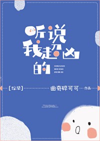 赛博老公竟是校草室友